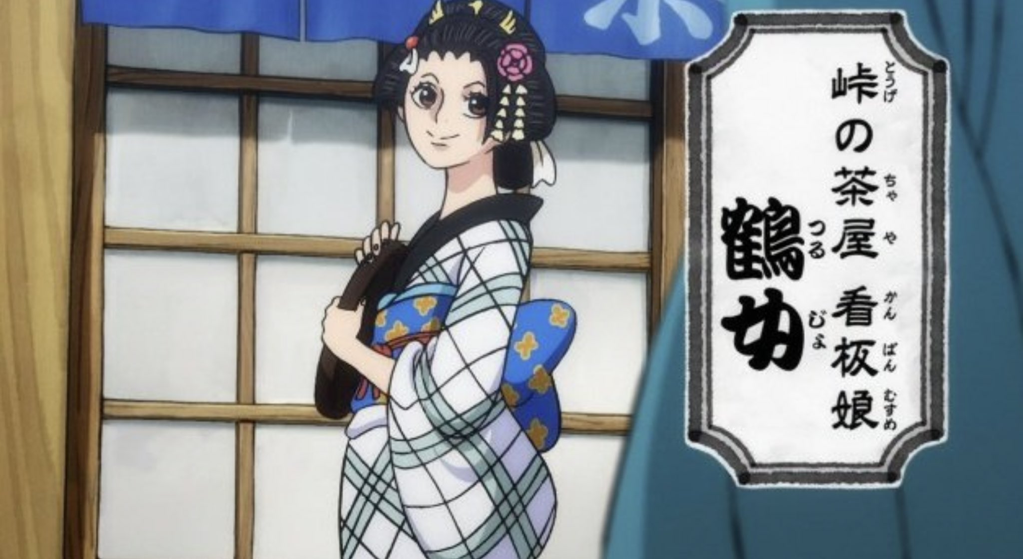 Rito 若い頃のお鶴さん可愛い アニワン T Co Tdlb0ghhvo Twitter