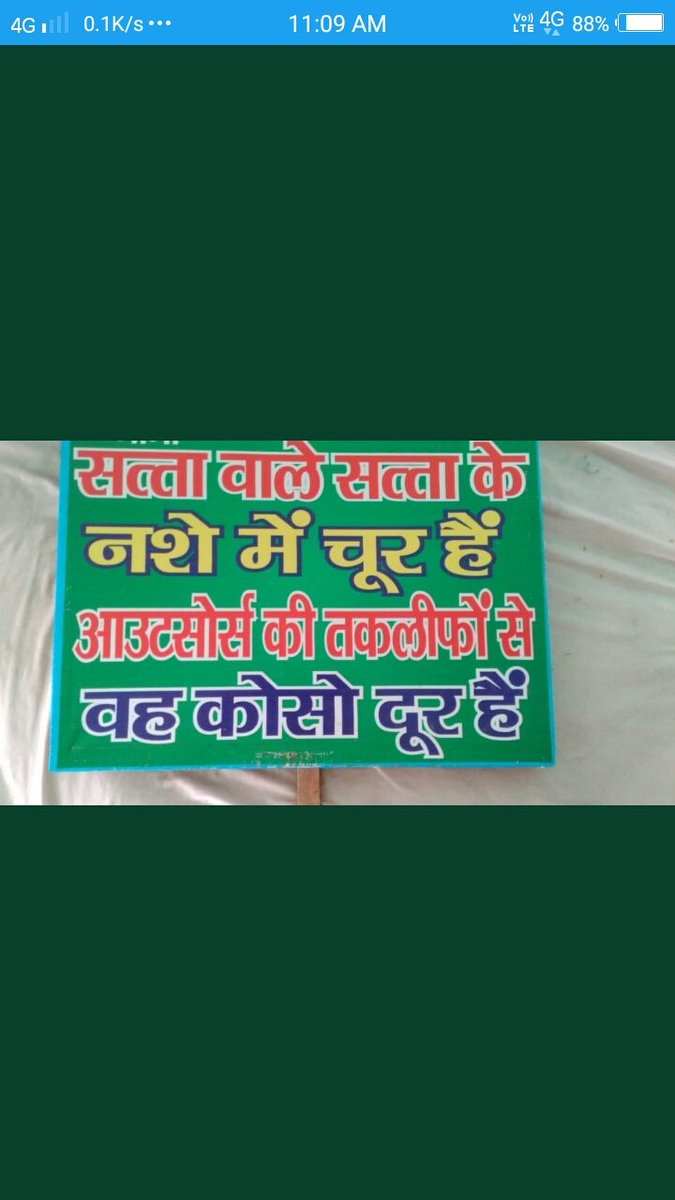 बिजली ठेका बंद करे
 बिजली ठेका बंद करे
अनियमित को करो सरकारी। 
कब मिलेगा न्याय। 
कब होगा बिजली विभाग में समायोजन, कर नियमितीकरण करे
 कब तक ठेका प्रथा में शोषण होता रहेगे 
33/11 kva  sab/station opreter
<a href="/IYCChhattisgarh/">Chhattisgarh Youth Congress</a>
<a href="/ChhattisgarhCMO/">CMO Chhattisgarh</a>