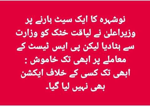 SZeeshanRehan's tweet photo. @kamrankbangash @ShahramKTarakai @IMMahmoodKhan https://t.co/see0imQ7cH
