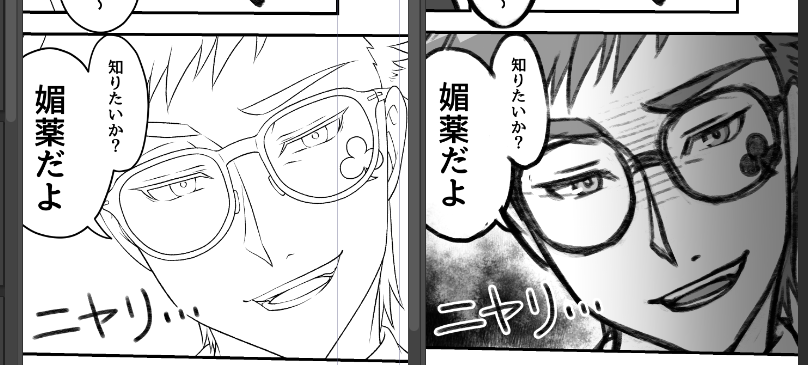 イチャイチャまとめ本、ラフな線の漫画とかてるてないなんかはペン入れしてしっかり仕上げたり致しますのでこのくらい変わります…。おたのしみに…。

←本に入るほうの線画  WEBアップ版→ 