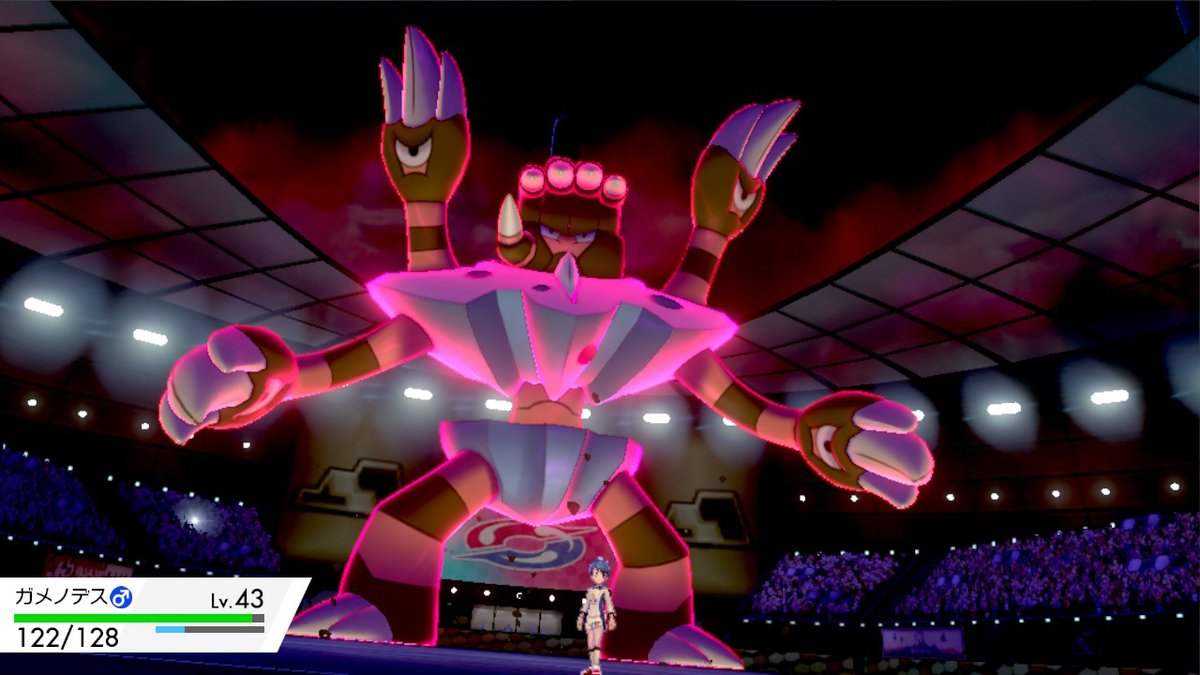 ソードシールド ガメノデスの種族値 わざ 特性など能力と入手方法 ポケモン剣盾 攻略大百科 ソードシールド ガメノデスの種族値 わざ 特性など能力と入手方法 ポケモン剣盾 攻略大百科