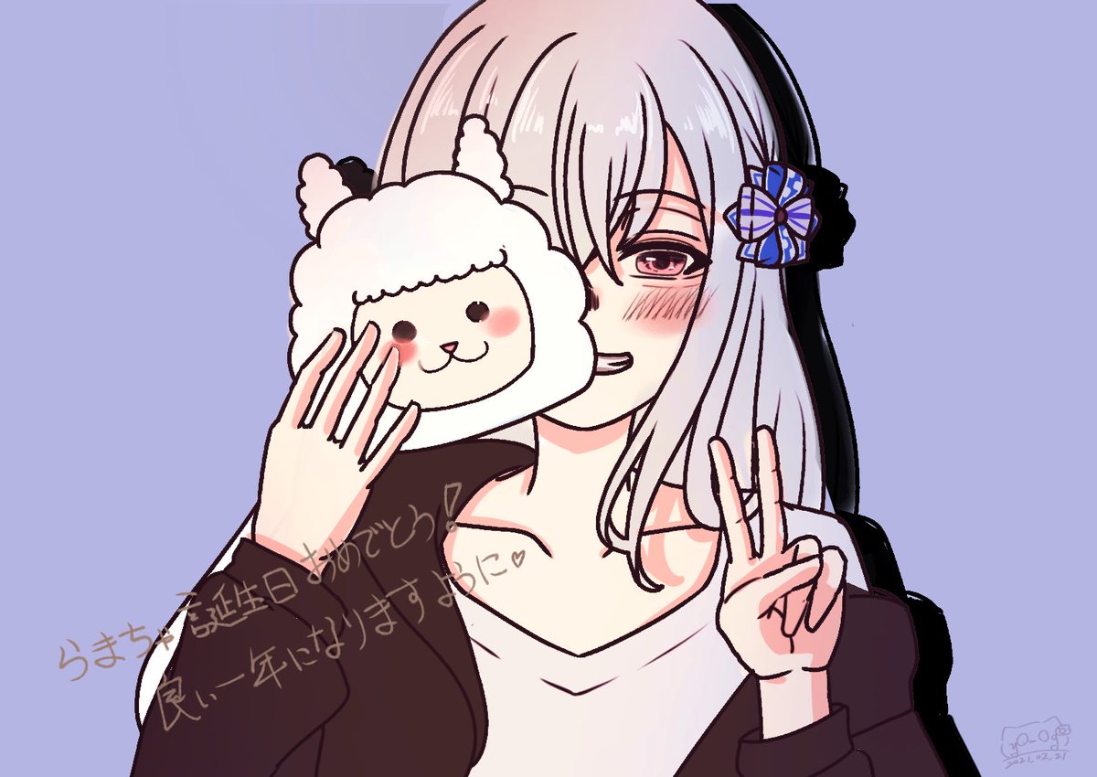 Ran234rama 落書きで申し訳ないけどお誕生日おめでとう 今度み よモぎのイラスト