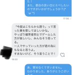 耳が悪くてもゲームを楽しみたい気持ちは同じはずなのに・・・