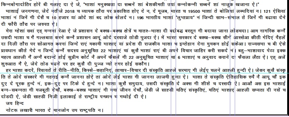 VPIndia's tweet photo. अंतर्राष्ट्रीय मातृ भाशा दिवस दे मौके पर मेरा लेख डोगरी साप्ताहक ‘ज्योति डोगरी’ च पढ़ो !
#MotherLanguageDay #Dogri https://t.co/OivveVVqgi