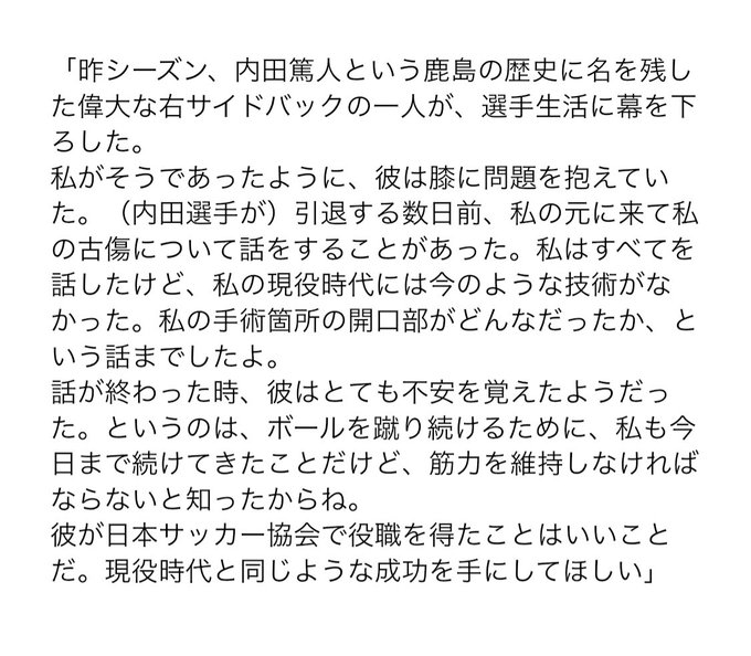 A List Of Tweets Where Kiryu Was Sent As Zico 1 Whotwi Graphical Twitter Analysis A List Of Tweets Where Kiryu Was Sent As Zico 1 Whotwi Graphical Twitter Analysis