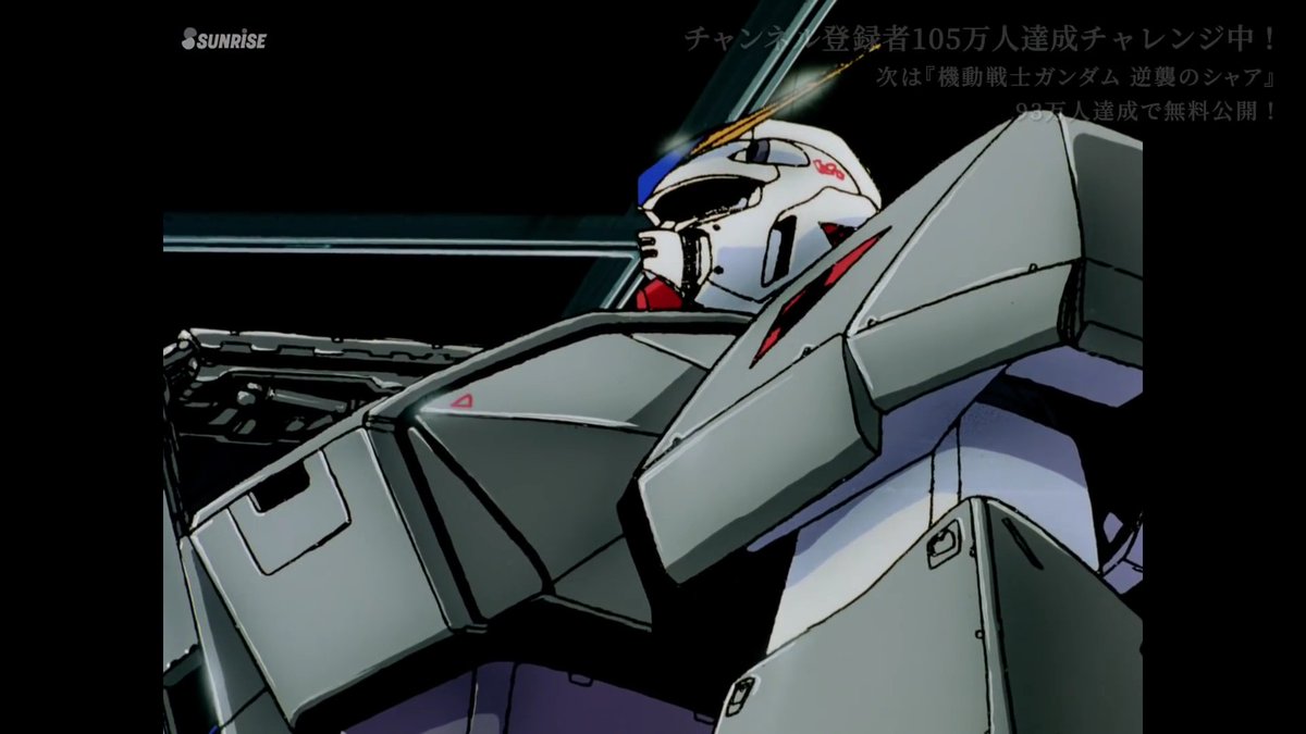 تويتر ゆっくり文庫 على تويتر そして1991年である 作中 ３年待った というセリフが出てくるが 奇しくも 逆襲のシャア 19 から３年経っていた また F91 の上映もあった つまりシリーズの富野監督が手掛ける Z Zz 逆シャア F91 路線と そうでは