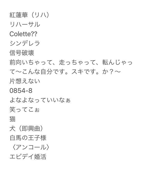 A List Of Tweets Where 近藤夏子スタッフ Was Sent As 近藤夏子 2 Whotwi Graphical Twitter Analysis A List Of Tweets Where 近藤夏子スタッフ Was Sent As 近藤夏子 2 Whotwi Graphical Twitter Analysis