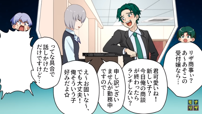 モナ リザのtwitterイラスト検索結果 モナ リザのtwitterイラスト検索結果