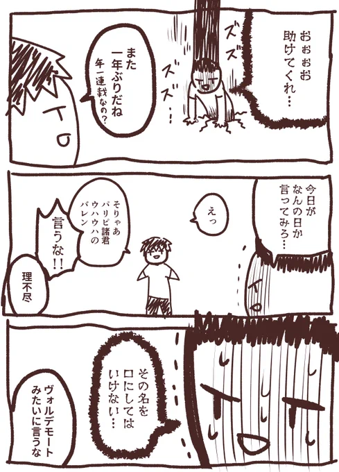 #これでフォロワー増えませんでした 