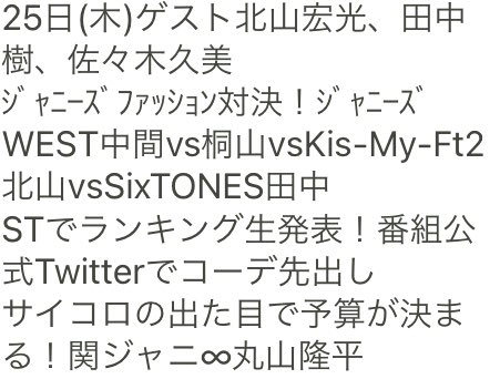 2月25日 ヒルナンデスで 照史 が話題に 37ページ目 トレンドアットtv 2月25日 ヒルナンデスで 照史 が話題に 37ページ目 トレンドアットtv