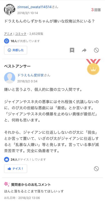 仮屋 かんな S Recent Tweets 5 Whotwi Graphical Twitter Analysis