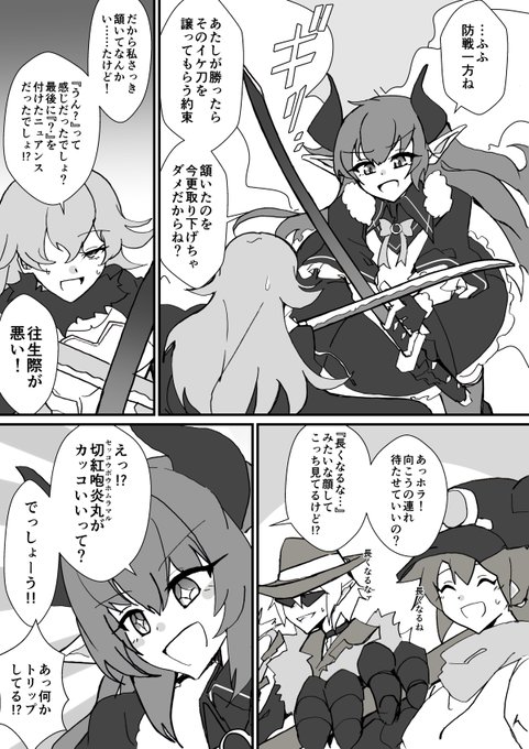ラッカス 検索 影響を受けやすいです Pixiv 刀 ホラー Ruriya Jp