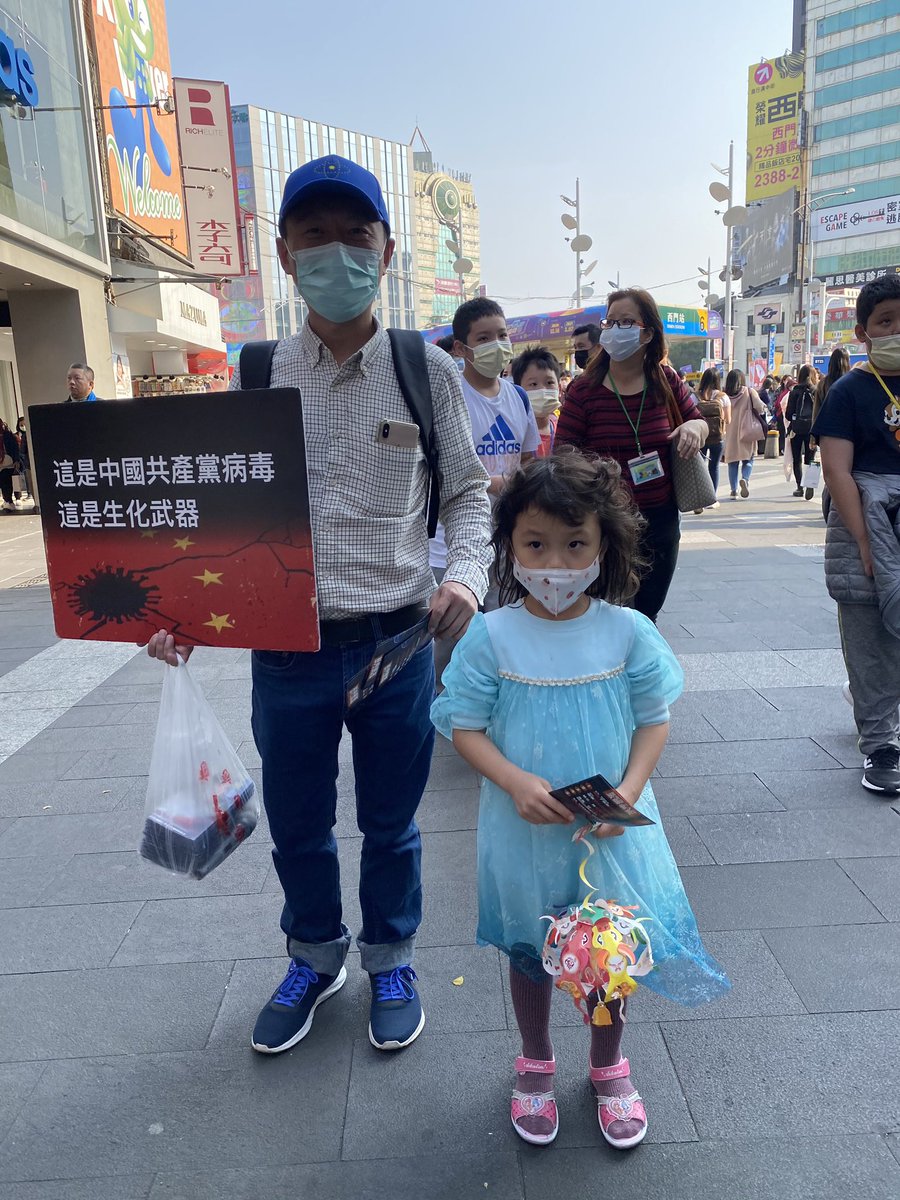 jackson66368924's tweet photo. 2021/2/21 
台北街頭宣傳病毒真相

全球確診人數：111,042,829
已邁入每70人就1人染病

CCP VIRUS🦠
中共病毒🦠
中共生化武器 https://t.co/jfGoW3ZyJX