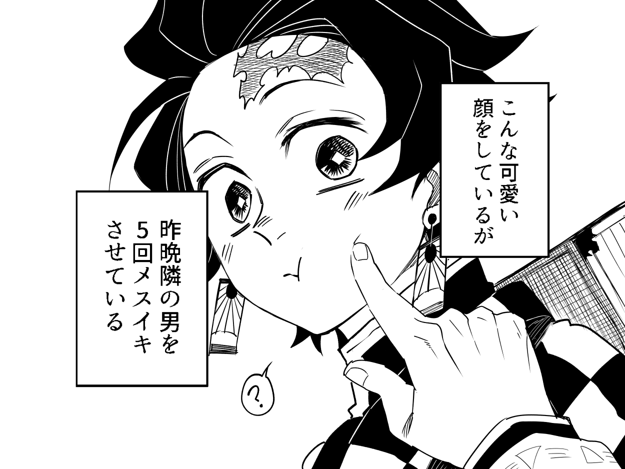 手羽先野郎 テンプレお借りしました 炭i善