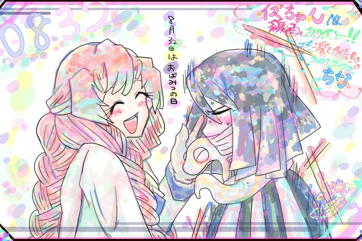 ちなちゃん(@obm2to5 )と線画交換しました?✨塗ってる時めっっっちゃ楽しかった!!!
塗り方で印象ってめっちゃ変わるんやな...私の線画こんなにキラキラ綺麗になるんや...ちなちゃんすごい...尊敬??✨ありがとう...ありがとう...

左 線画: 私•塗り:ちなちゃん
右 線画: ちなちゃん•塗り:私 