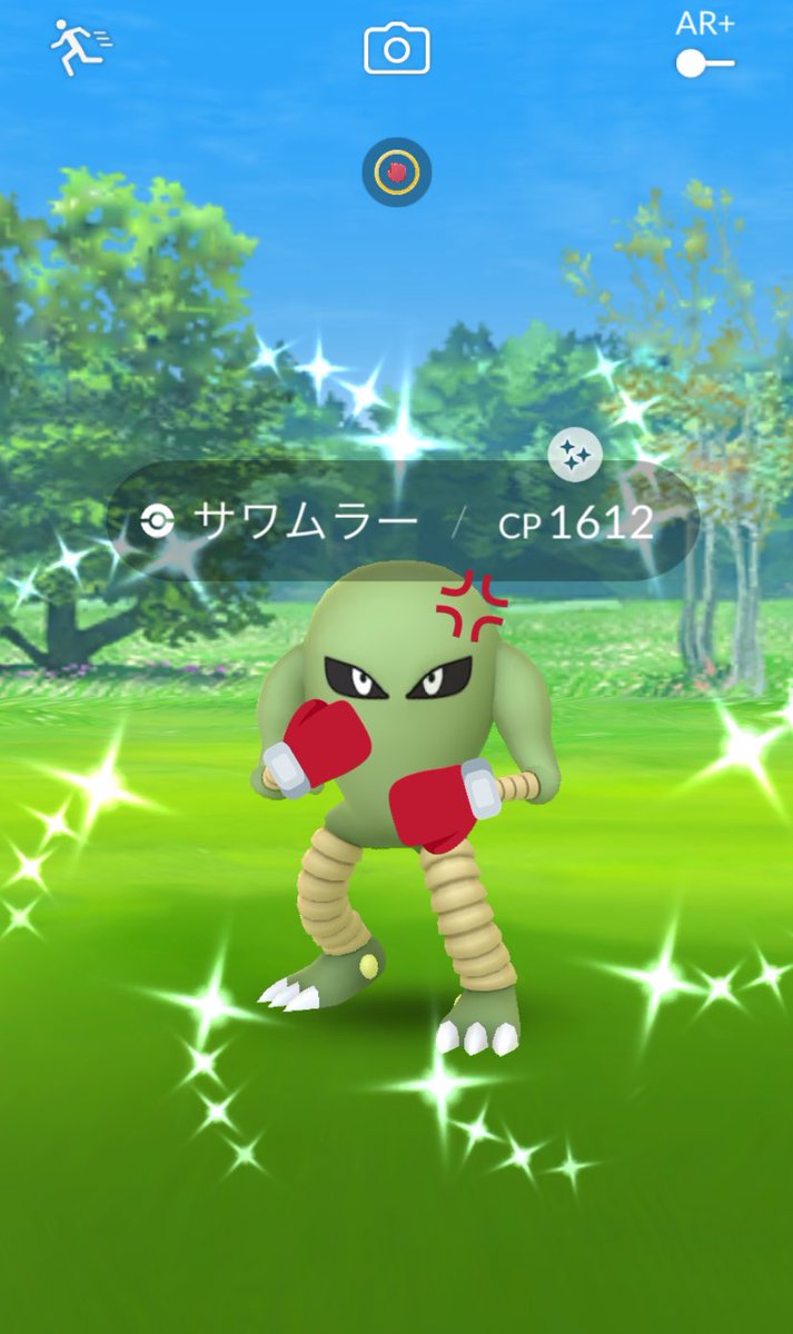ナワーブとサベダー 昨日はおつかれさまでした 欲しかったミュウツーとサワムラー カブト モンジャラの色違いを手に入れる事ができましたぁーー レイドたくさんできてすごい楽しかった Pokemongotour Pokemongo 色違い ナワーブとサベダー 昨日はおつかれさまでした 欲しかったミュウツーとサワムラー カブト モンジャラの色違いを手に入れる事ができましたぁーー レイドたくさんできてすごい楽しかった Pokemongotour Pokemongo 色違い