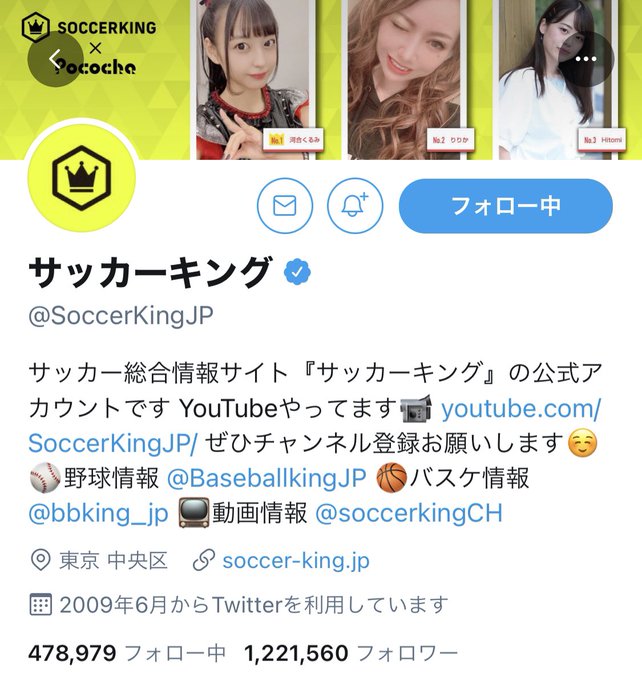 Soccerkingのtwitterイラスト検索結果