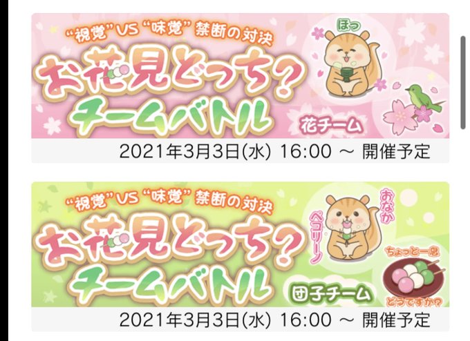 遊びに来てねのtwitterイラスト検索結果