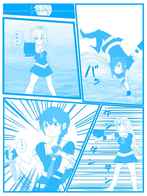 #艦これ #艦隊これくしょん #創作漫画 #時雨 #夕立 #イラスト好きさんと繋がりたい  #絵柄が好みって人にフォローされたい  #絵柄が好みって人がいればいいなぁ #イラスト 
急に描きたくなった艦これのバトルマンガ(急に描きたくなったから雑いな…)ま、いっか! 