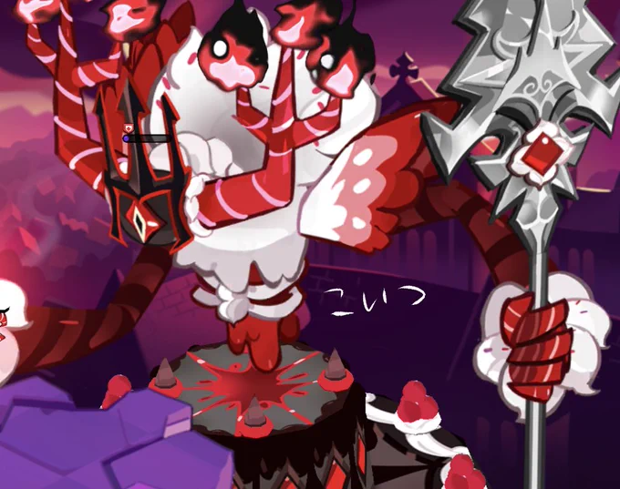 クッキーキングダムのOPに出てくるケーキ魔女(デザインがバリくそカッコいい)、モチーフが同じだしバースデーケーキ🍪ちゃんにめっちゃ似合いそうだなって妄想してたやつです。 