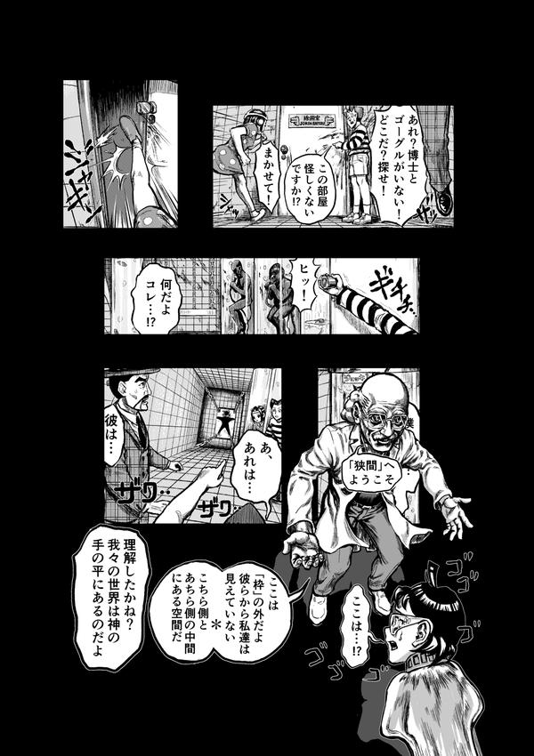 (2/4) 