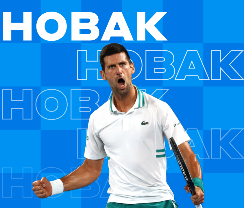 BETCITYrus's tweet photo. 💥🎾 НОВАК ДЖОКОВИЧ — ЧЕМПИОН AUSTRALIAN OPEN-2021

В финале первая ракетка мира в трех сетах победил Даниила Медведева - 7:5 6:2 6:2. 

Это 9-й титул серба в Австралии. https://t.co/qOOZmI7brQ