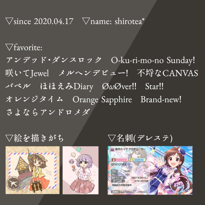 名刺のtwitterイラスト検索結果 名刺のtwitterイラスト検索結果