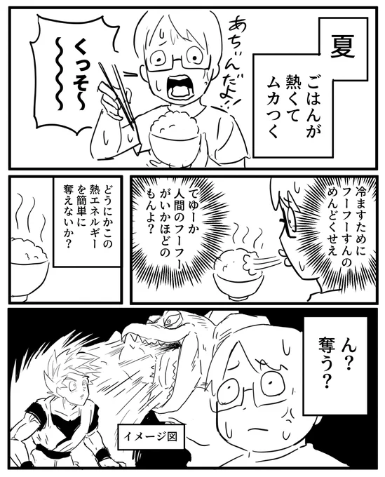 暮らしの裏技 