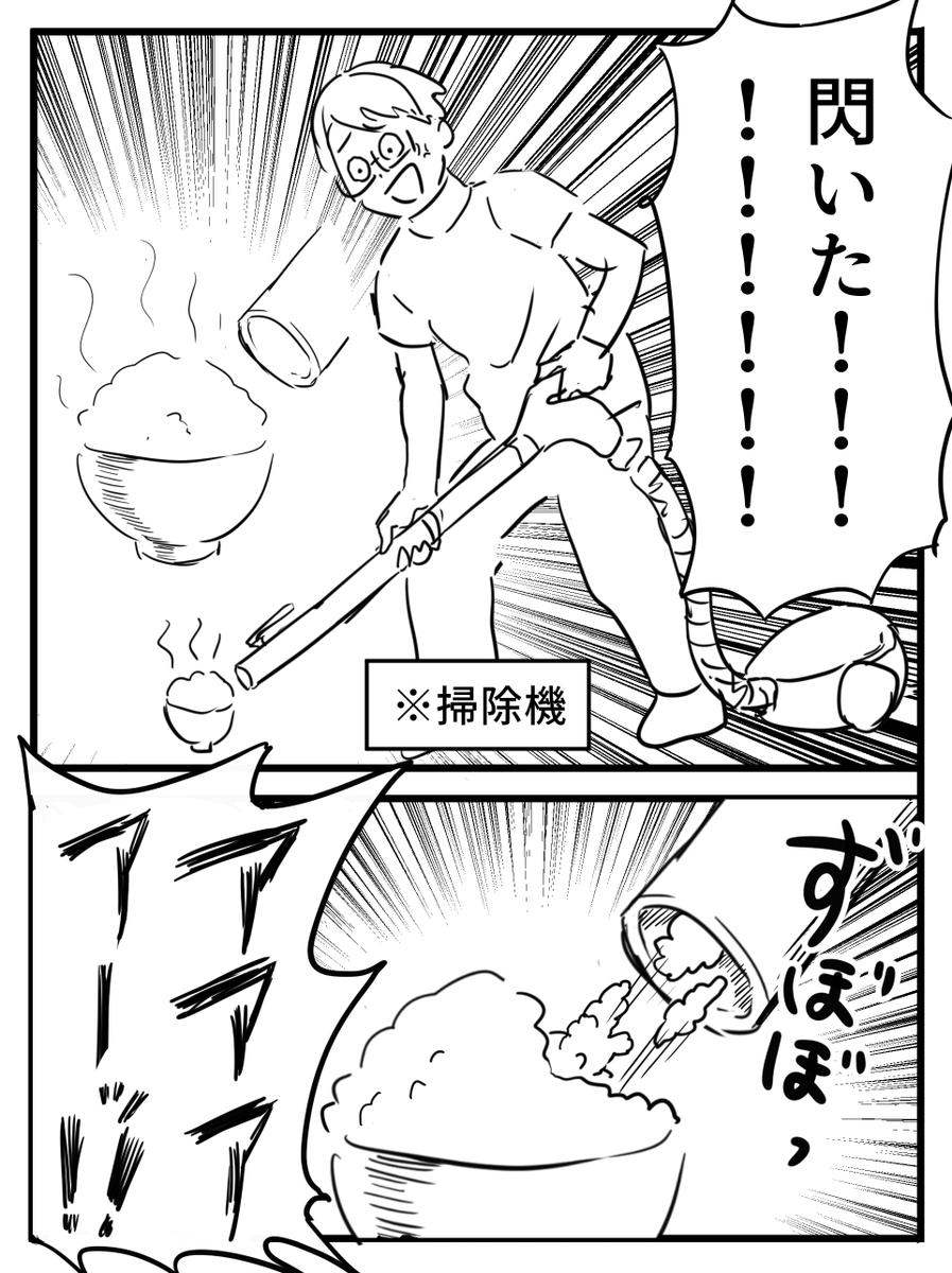 暮らしの裏技 