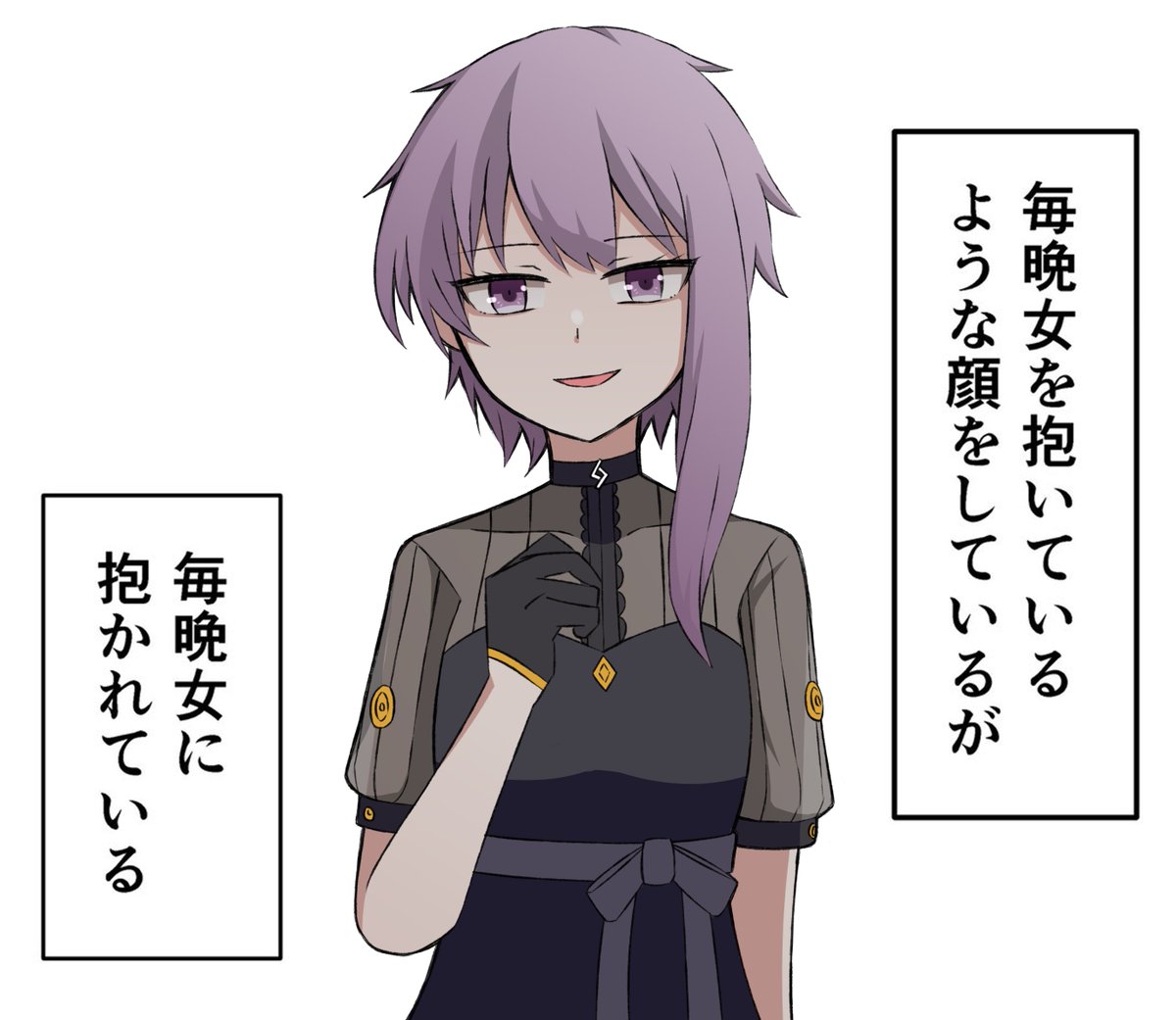 Post by 釣瓶 on X: 結月ゆかり
