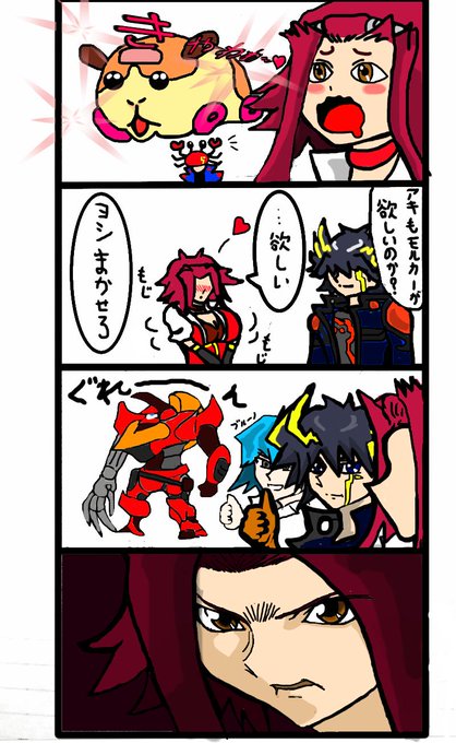 遊戯王 まとめ 遊戯王5D's】遊星のモンスターの印象 : スターライト速報