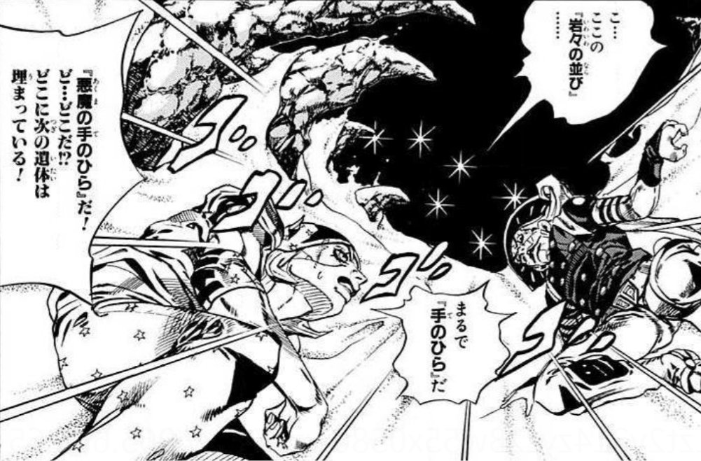 のっく Nmdmn さんの漫画 108作目 ツイコミ 仮