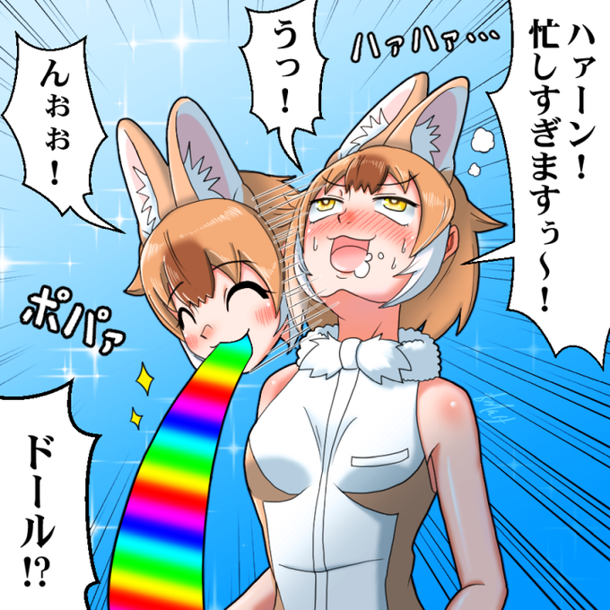 【お知らせ】
これから暫くの間、オフラインでクソファッキンビジー(死ぬほど忙しい)の状態が続くため、イラストの投稿頻度が落ちる見込みです。もし、楽しみにして下さっている方がいらっしゃったら申し訳ありません。4月～5月頃には平常運転に復帰出来る予定です。何卒よろしくお願いいたします。 