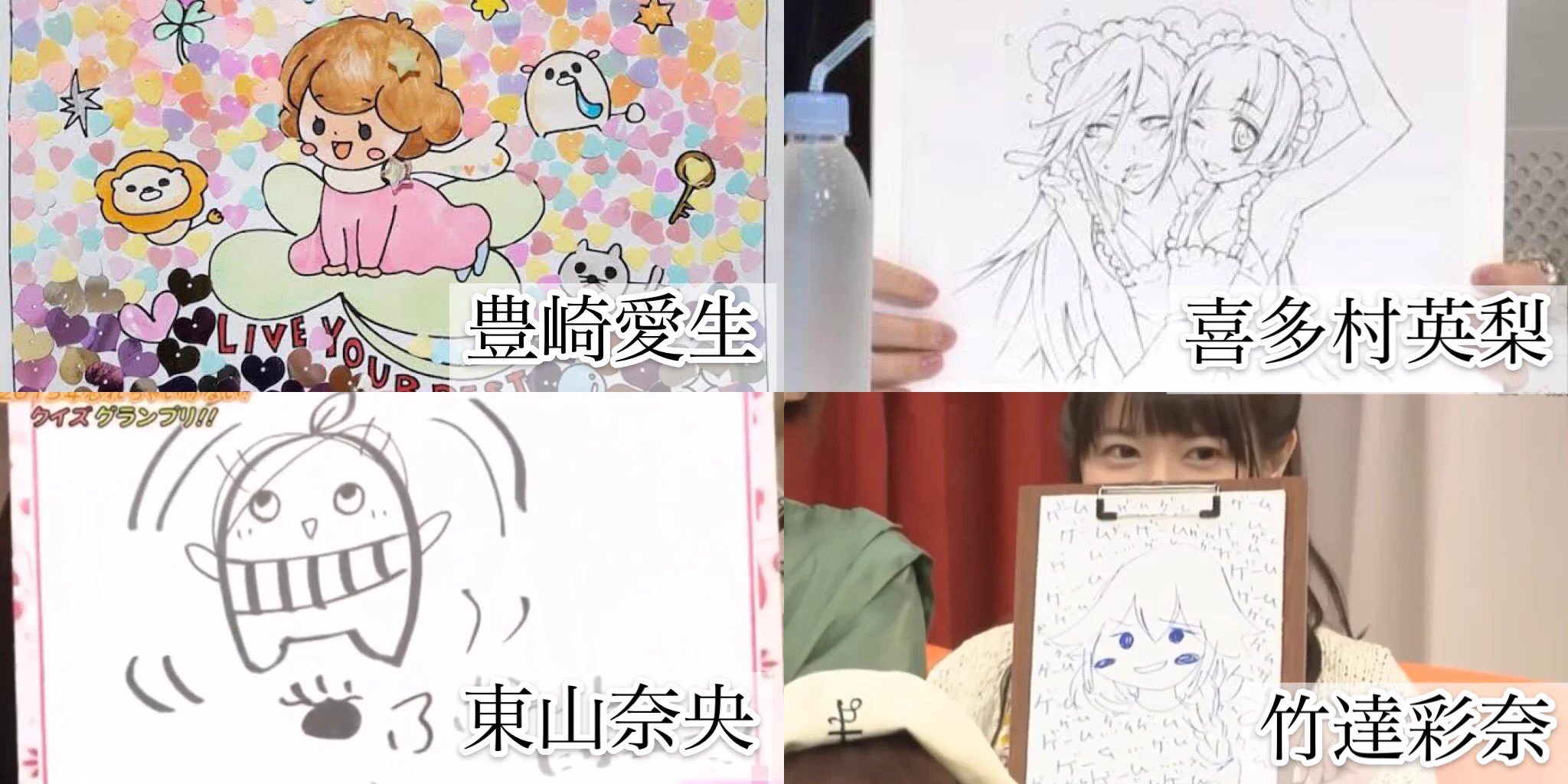 上手い人から下手な人まで様々？声優には画伯がたくさんいるwww