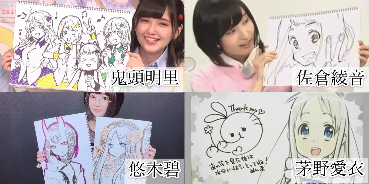 上手い人から下手な人まで様々？声優には画伯がたくさんいるwww