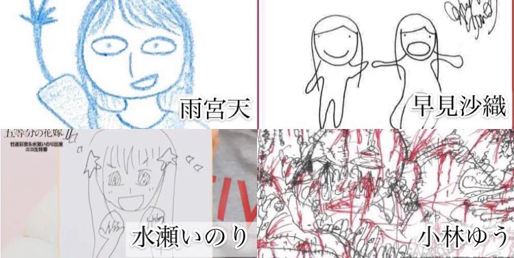 上手い人から下手な人まで様々？声優には画伯がたくさんいるwww