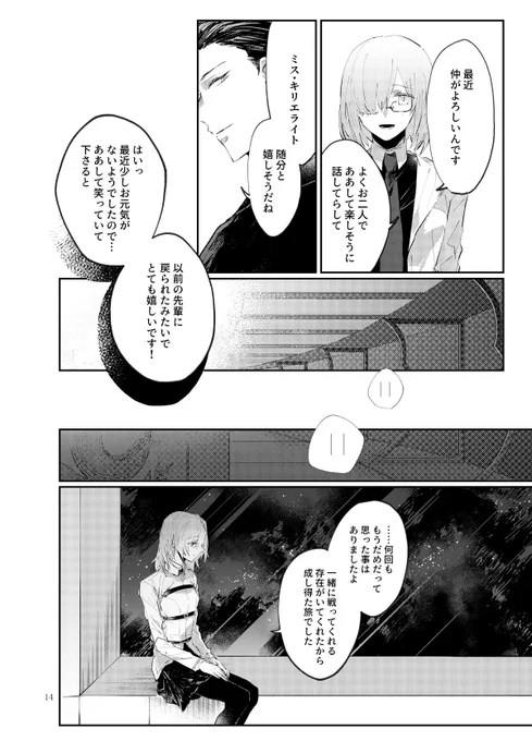 (4/5) 