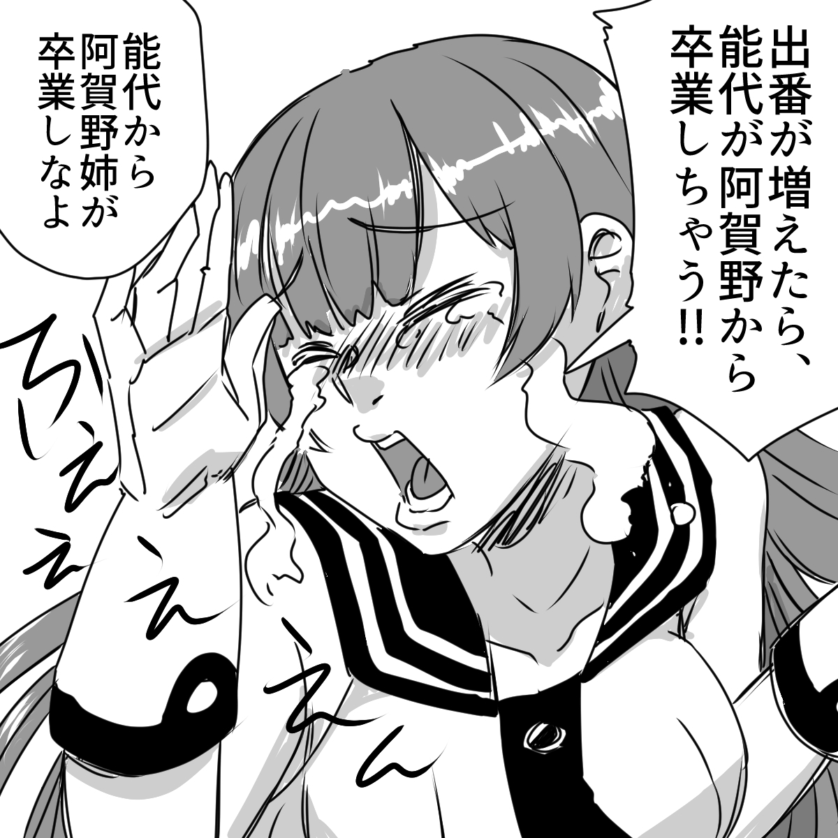 この中にウソを言ってるやつがいる。
能代さん…?

#艦これ #阿賀野 https://t.co/u4sbDudIQL 