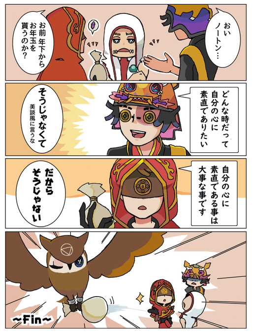 第五人格イラスト を含むマンガ一覧 リツイート順 52ページ ツイコミ 仮