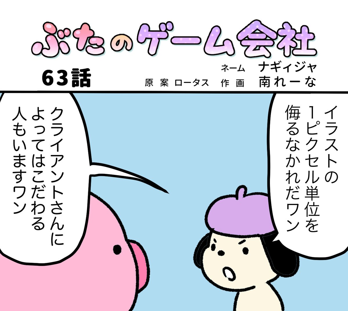 ロータスちゃん Lotus Chan Twitter ロータスちゃん Lotus Chan Twitter