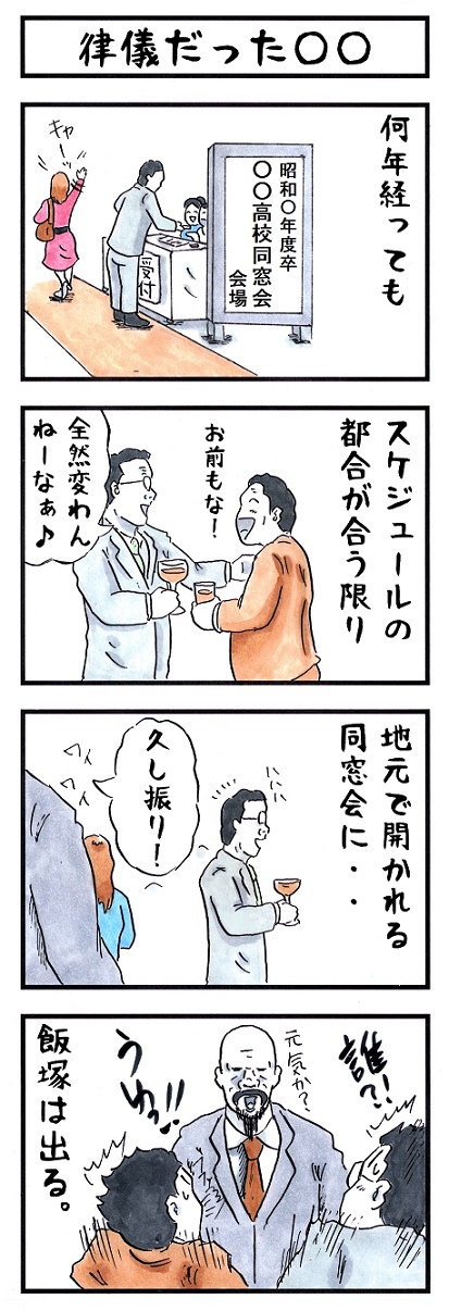 Twoucan 飯塚 の注目ツイート イラスト マンガ コスプレ モデル
