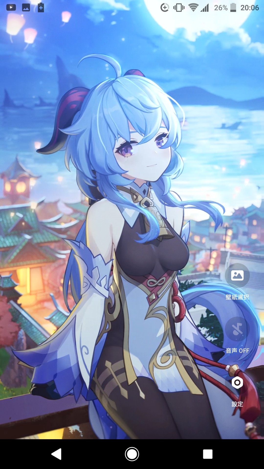 シアgc 動く甘雨の壁紙凄い これはスクショなので動きません T Co Omtt5tn0kl Twitter
