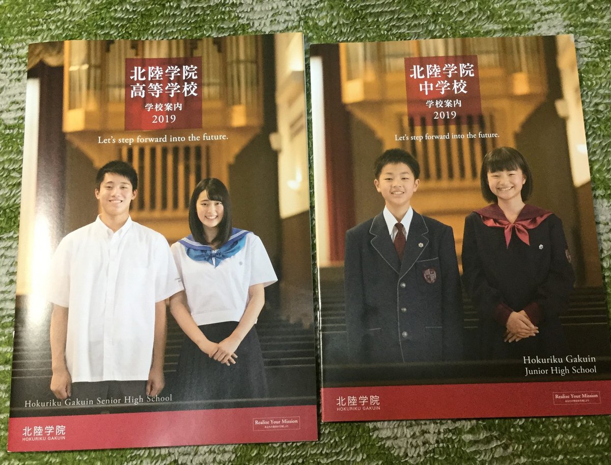 北陸学院第一幼稚園 北陸学院第一幼稚園
