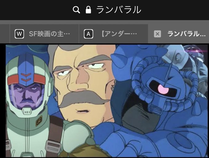 ランバ ラルのtwitterイラスト検索結果