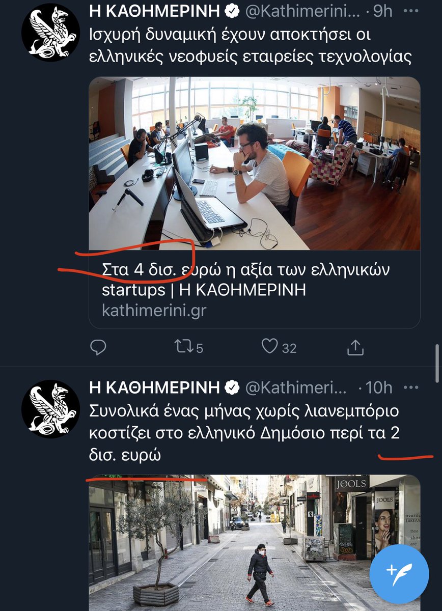 tgeorgakopoulos's tweet photo. Φανταστικά διαδοχικά tweets που λένε μια ιστορία. Ολόκληρο το ελληνικό «σταρταπ οικοσύστημα» αξίζει όσο δυο μήνες κλειστό λιανεμπόριο. 🍎 με 🍊, αλλά ενδεικτικό της κλίμακας. https://t.co/z7hKQEK0tv