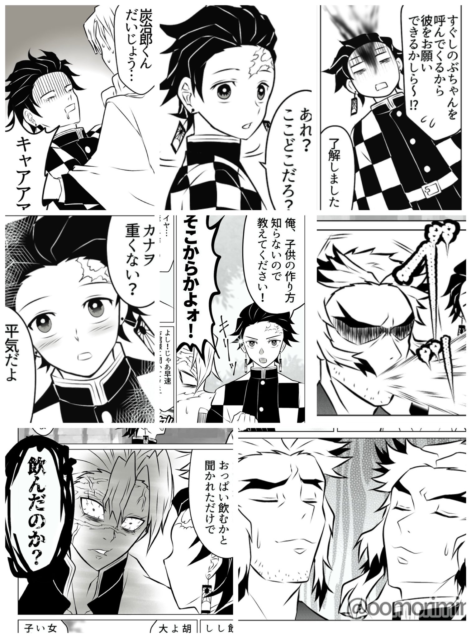 ミニ丼 Kinocitykmt ｱｱｯありがとうございますー 褒めてもらえて嬉しいです またそのうちくだらない漫画あげると思うので見てやってください Twitter