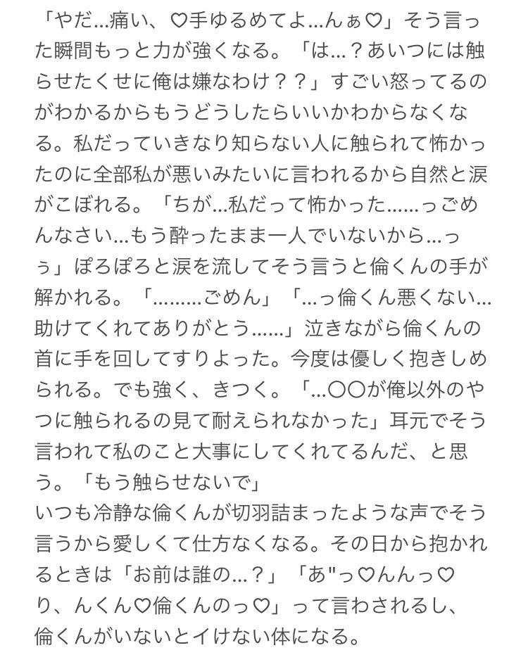 べあ Kumasan0607 Twitter