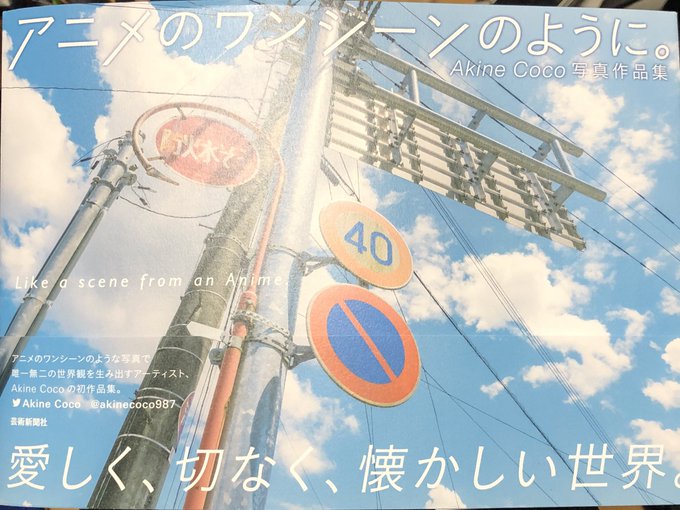 うまる 高画質 のtwitterイラスト検索結果
