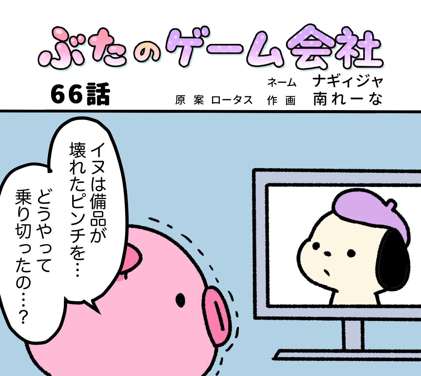 おもしろい話 Twitter Search Twitter