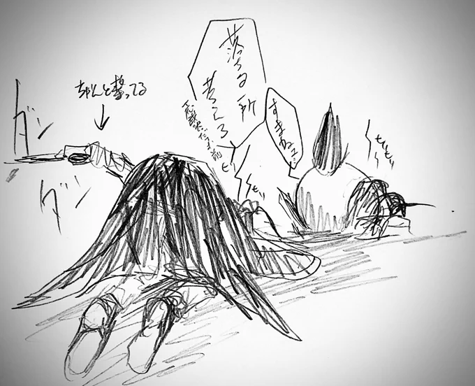とても痛い 